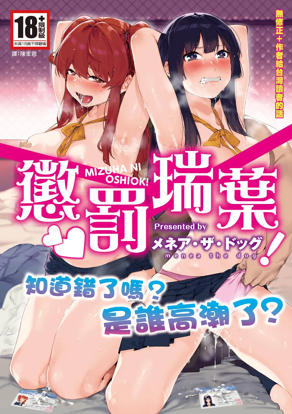 羞羞漫画入口漫画免费热门日漫推荐